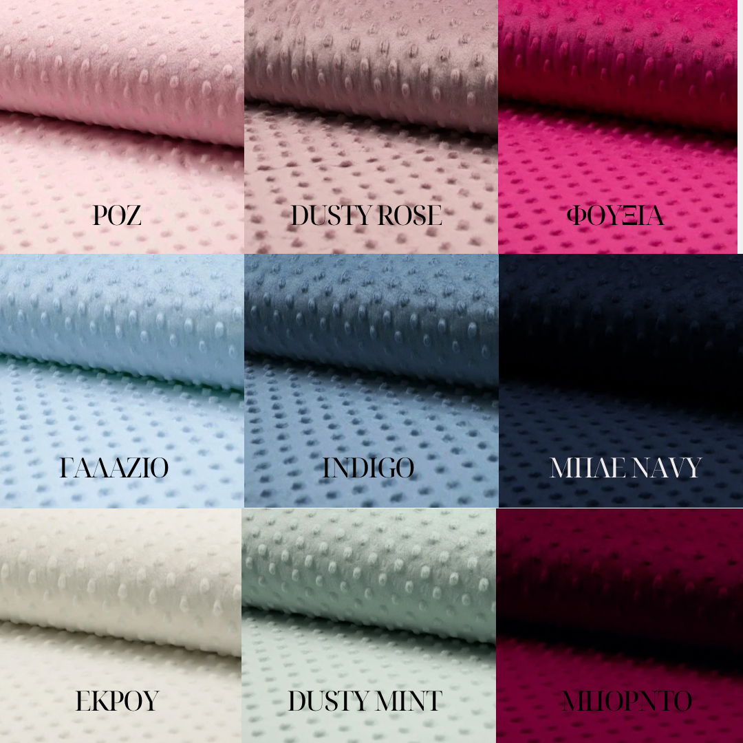 Αναμνηστική κουβέρτα