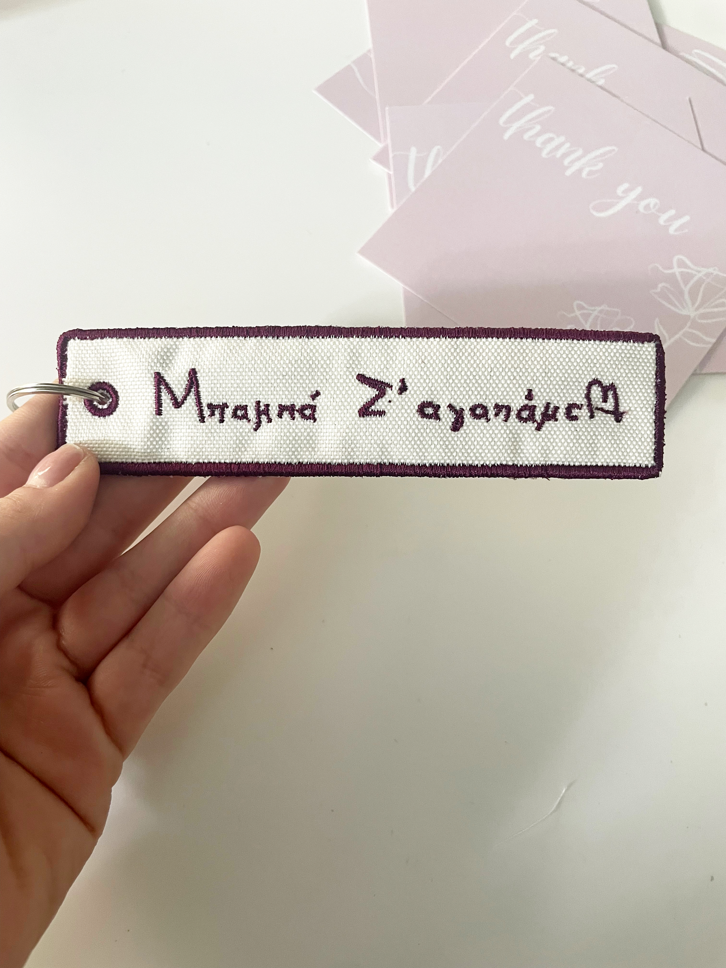 Μπρελόκ με γραφικό χαρακτήρα