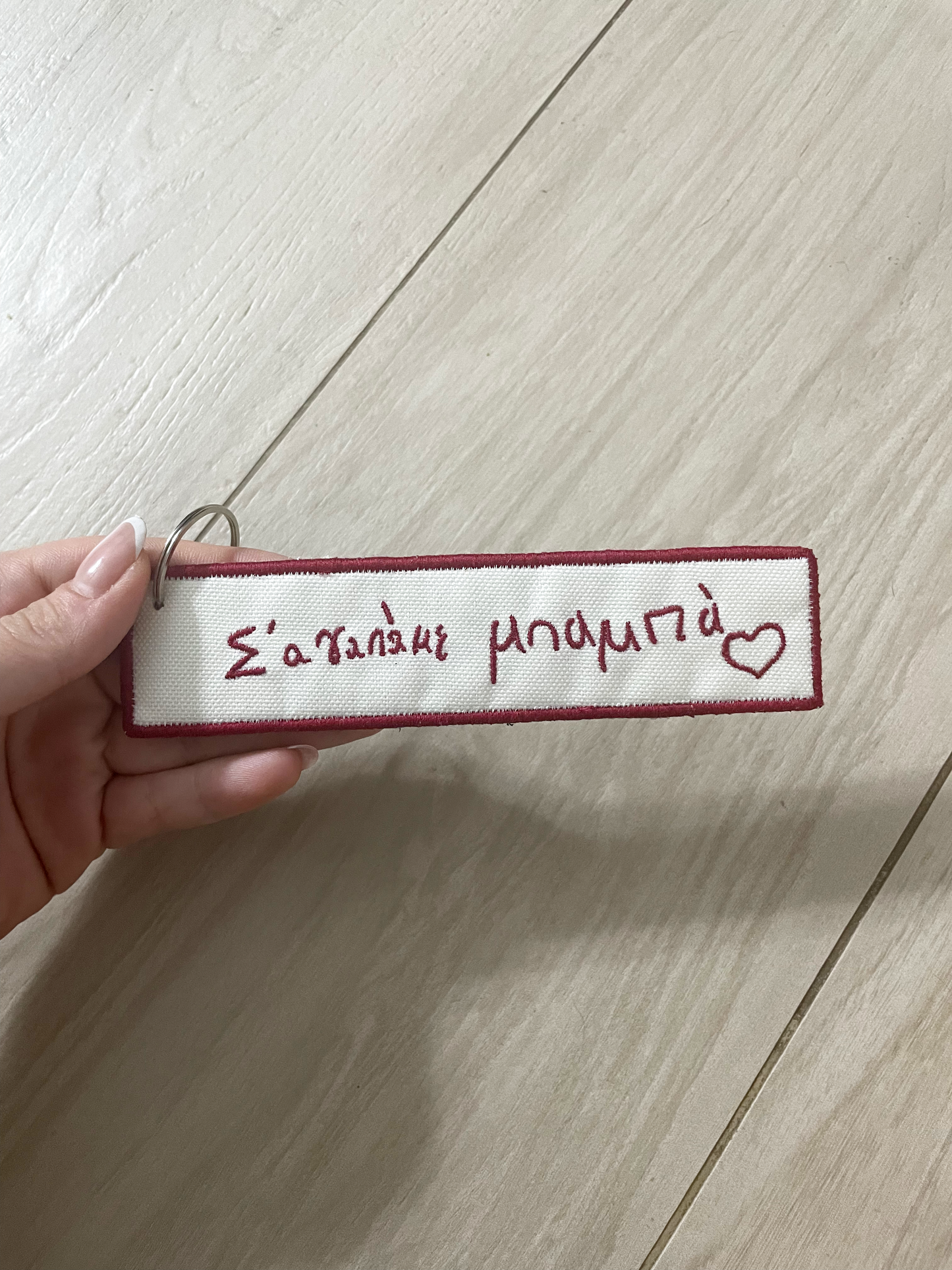 Μπρελόκ με γραφικό χαρακτήρα