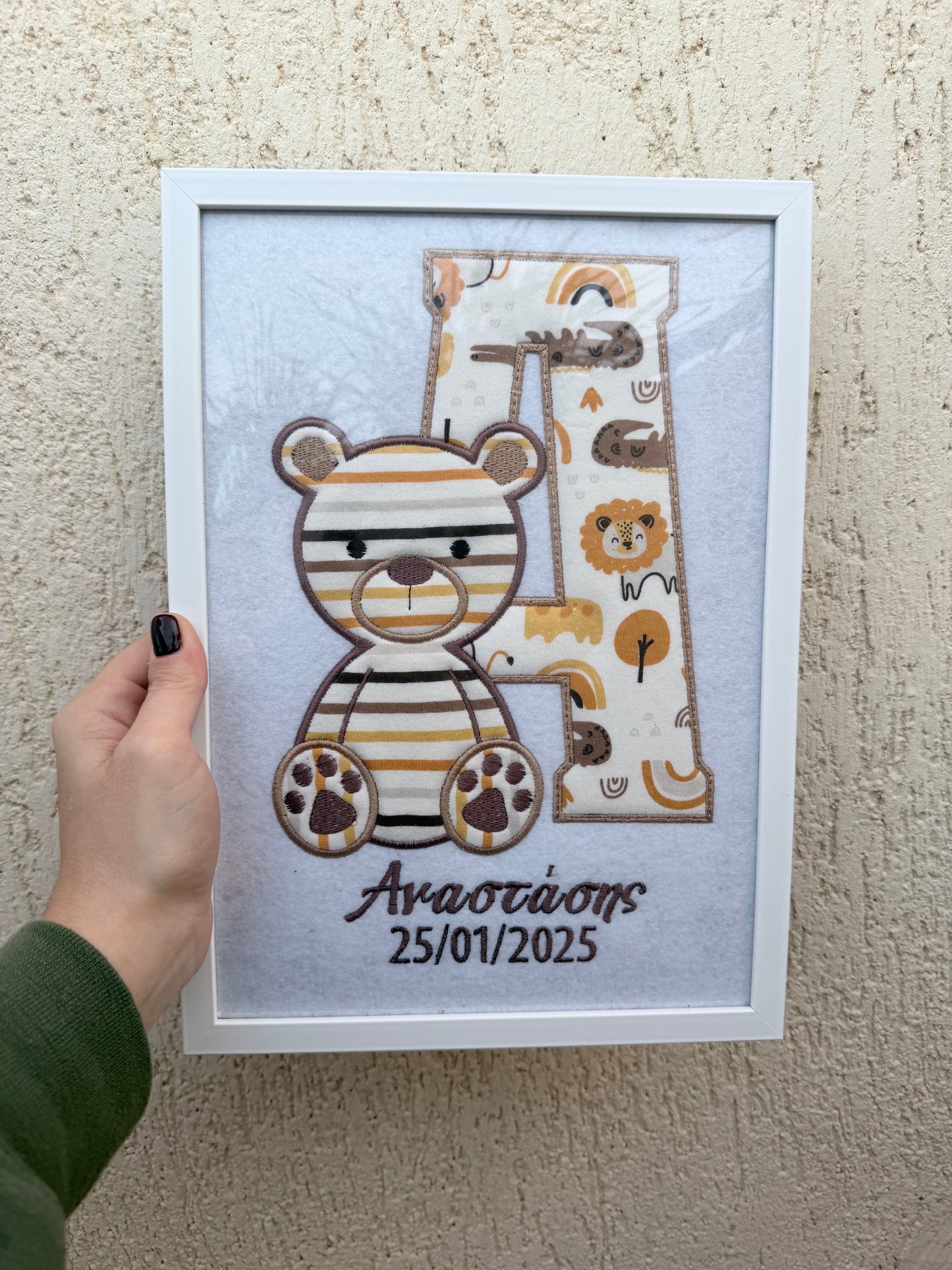 Κορνίζα