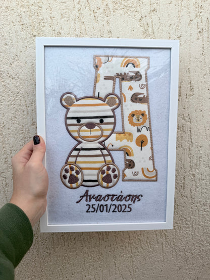 Κορνίζα