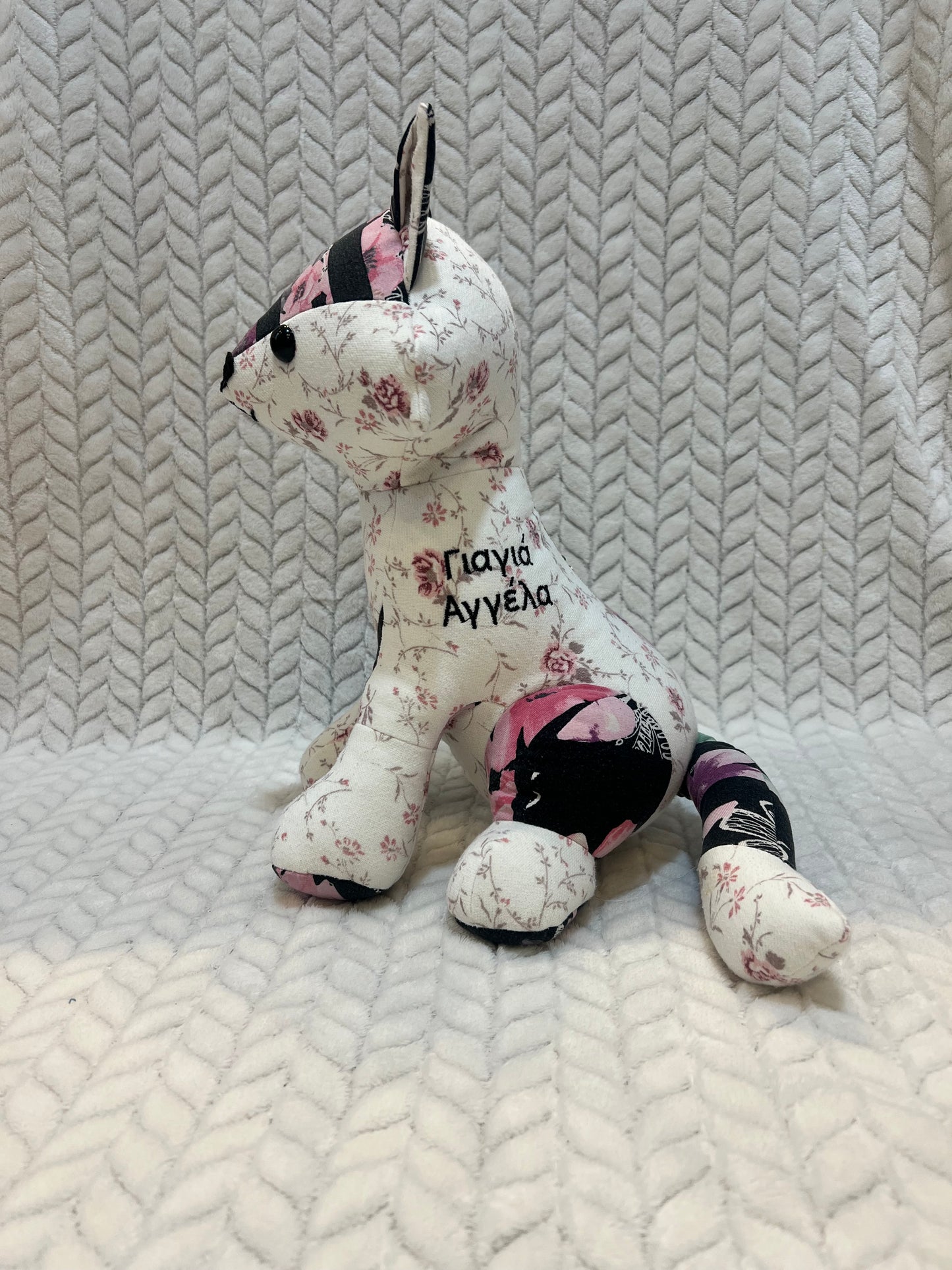 Αναμνηστική αλεπού