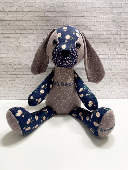 Αναμνηστικό λαγουδάκι